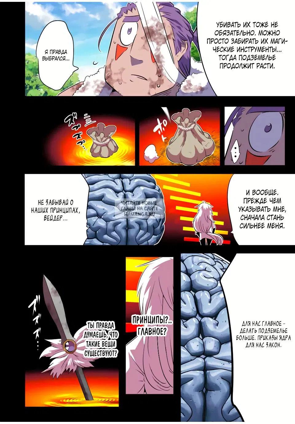 Page 6.000