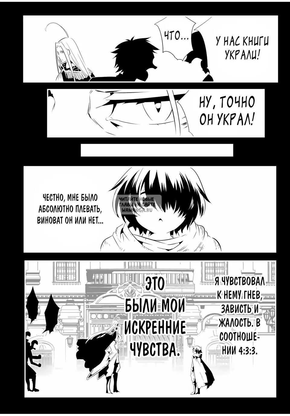 Page 6.000