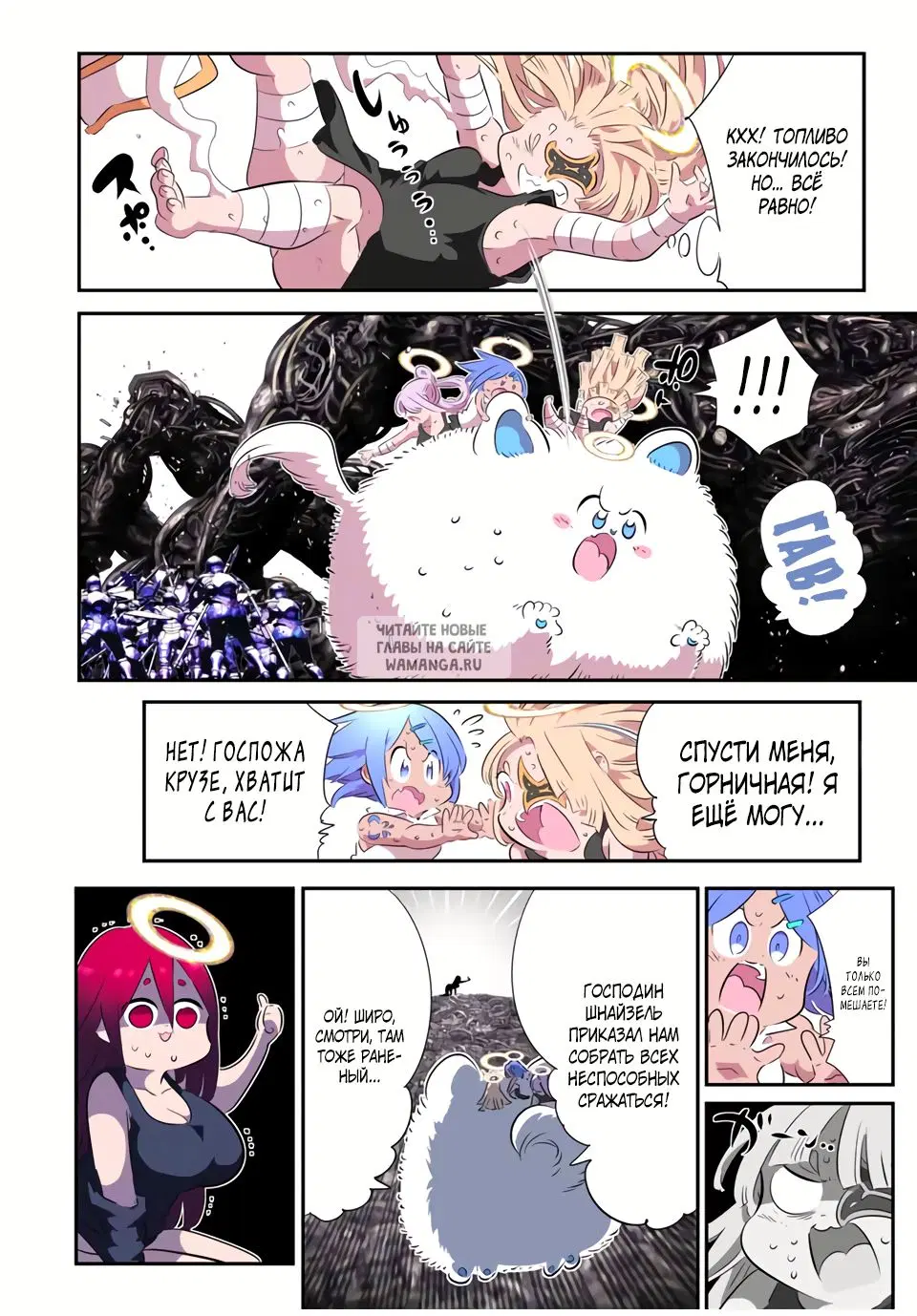 Page 6.000