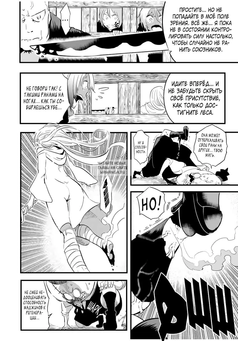 Page 6.000