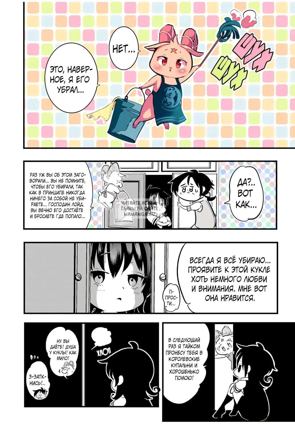 Page 6.000