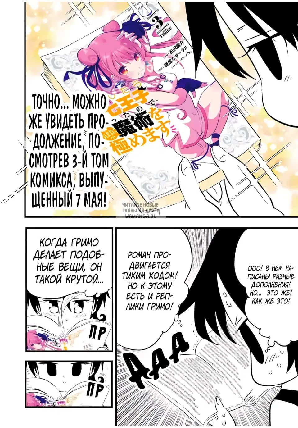 Page 6.000