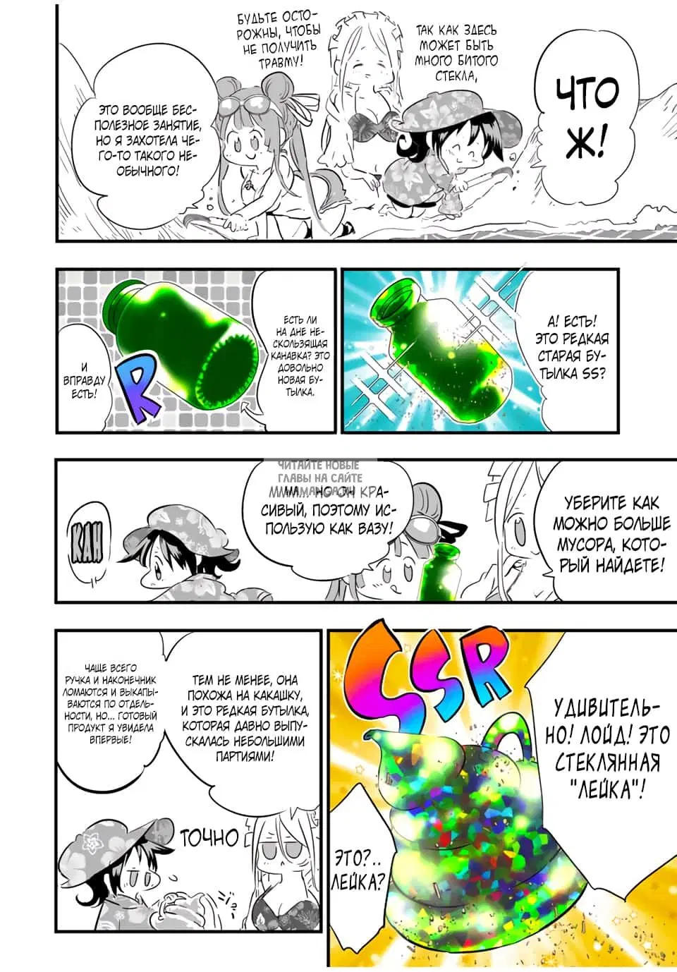 Page 6.000