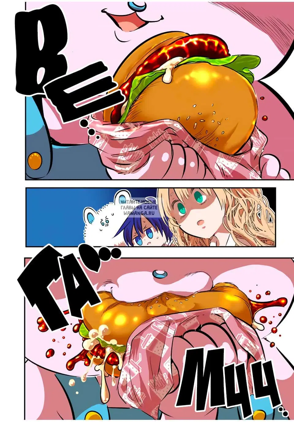 Page 6.000