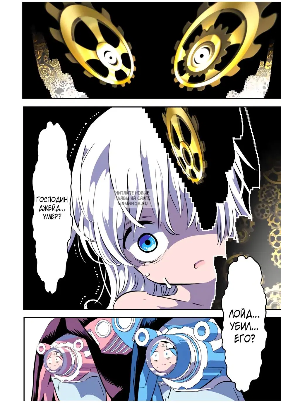 Page 6.000