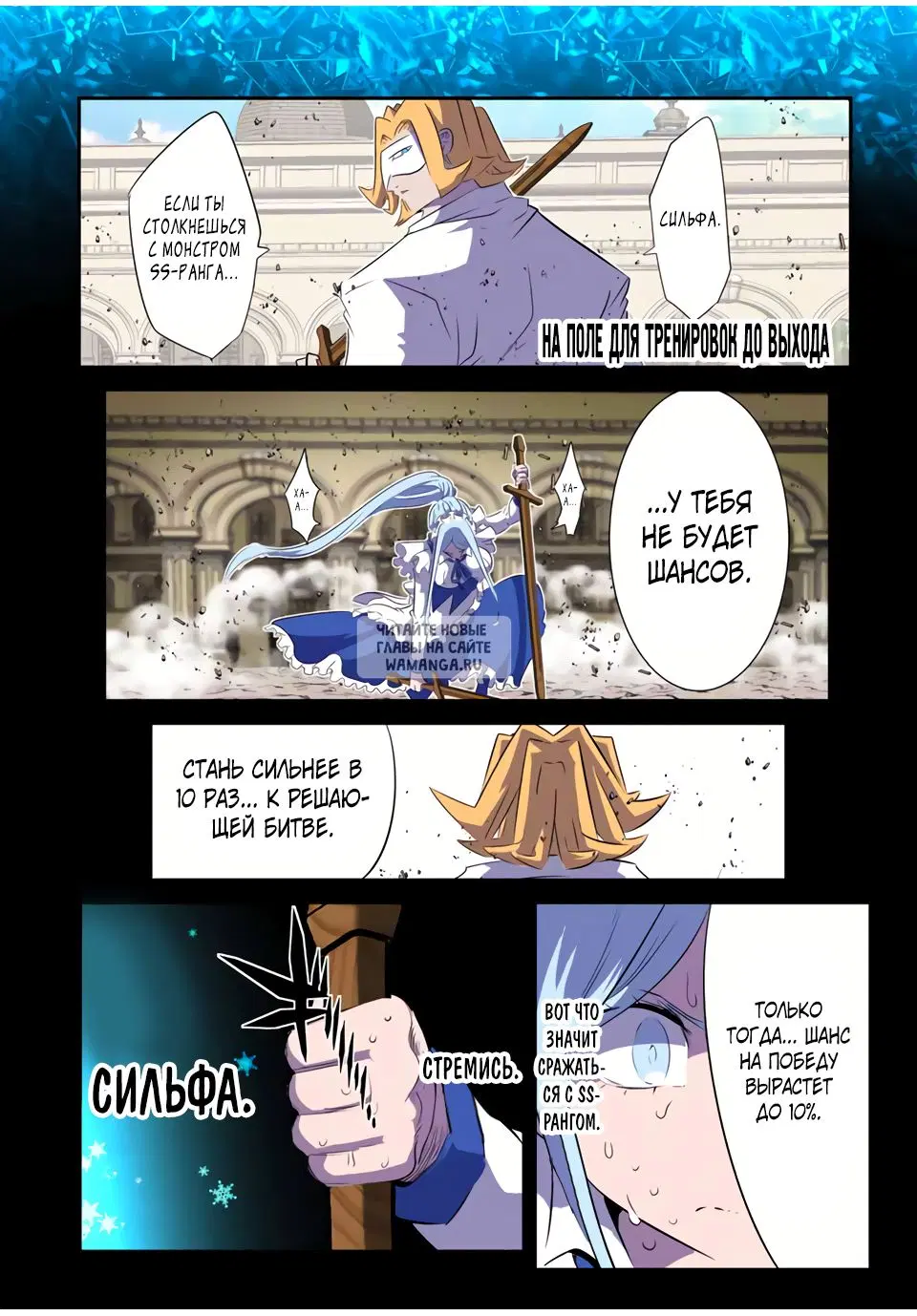 Page 6.000