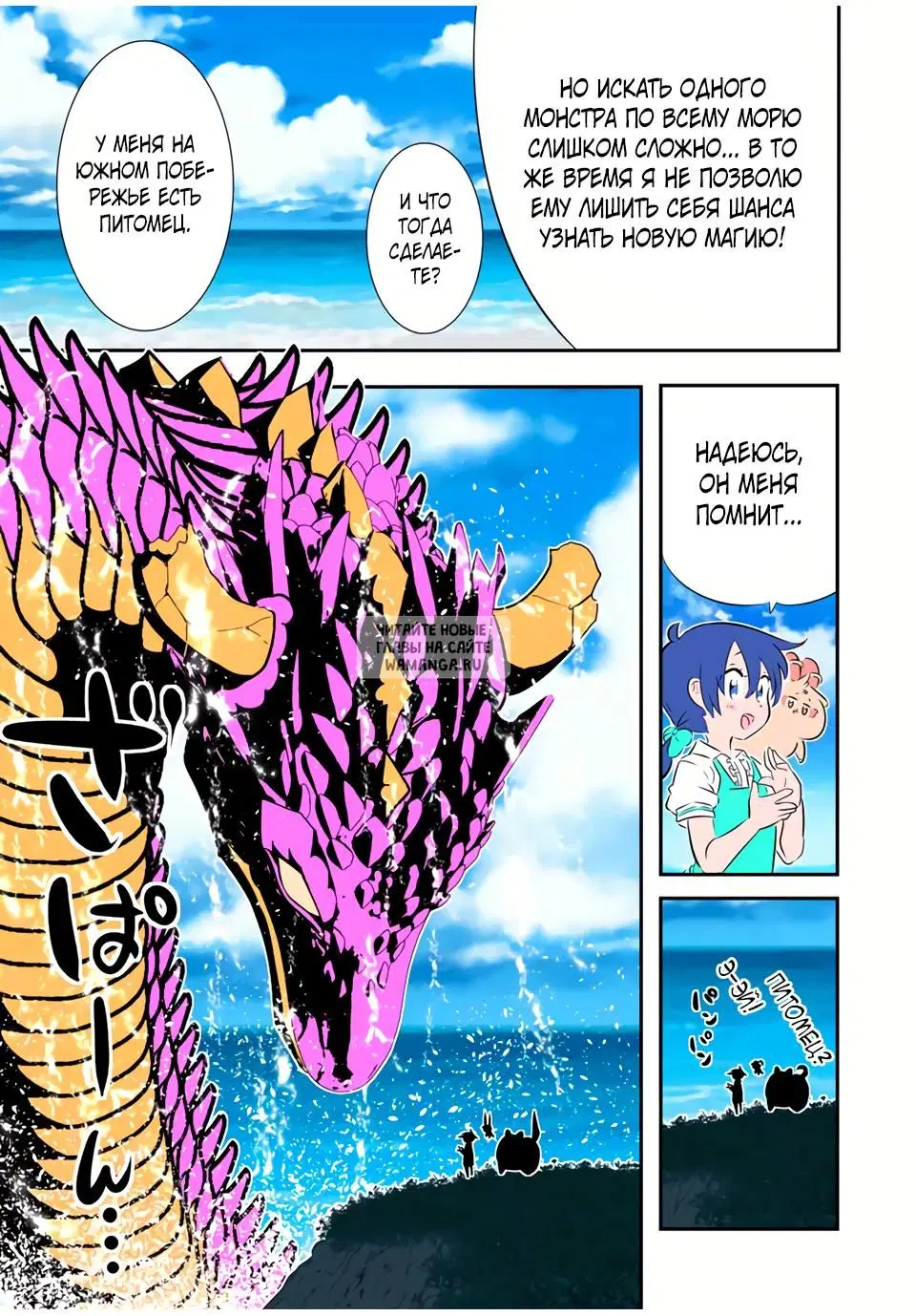 Page 6.000