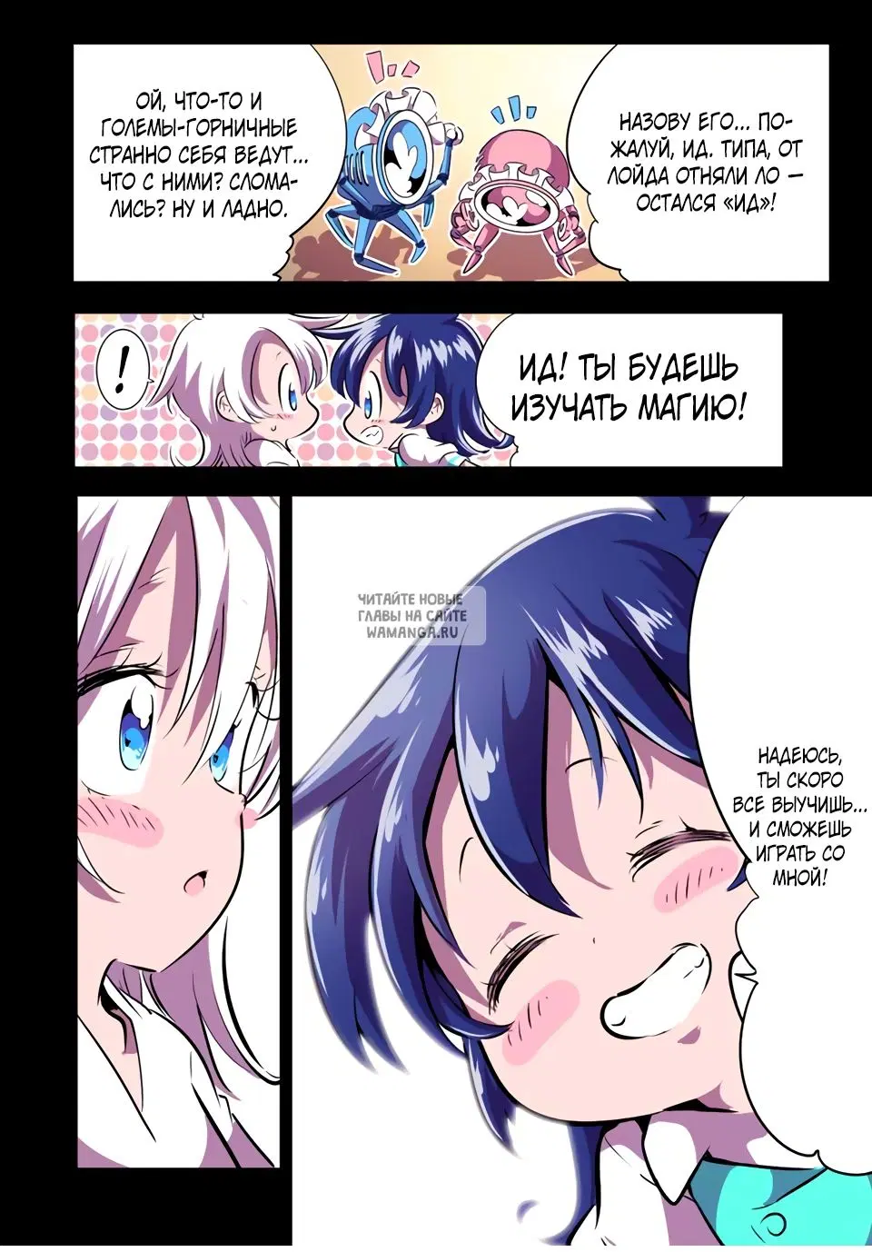 Page 6.000