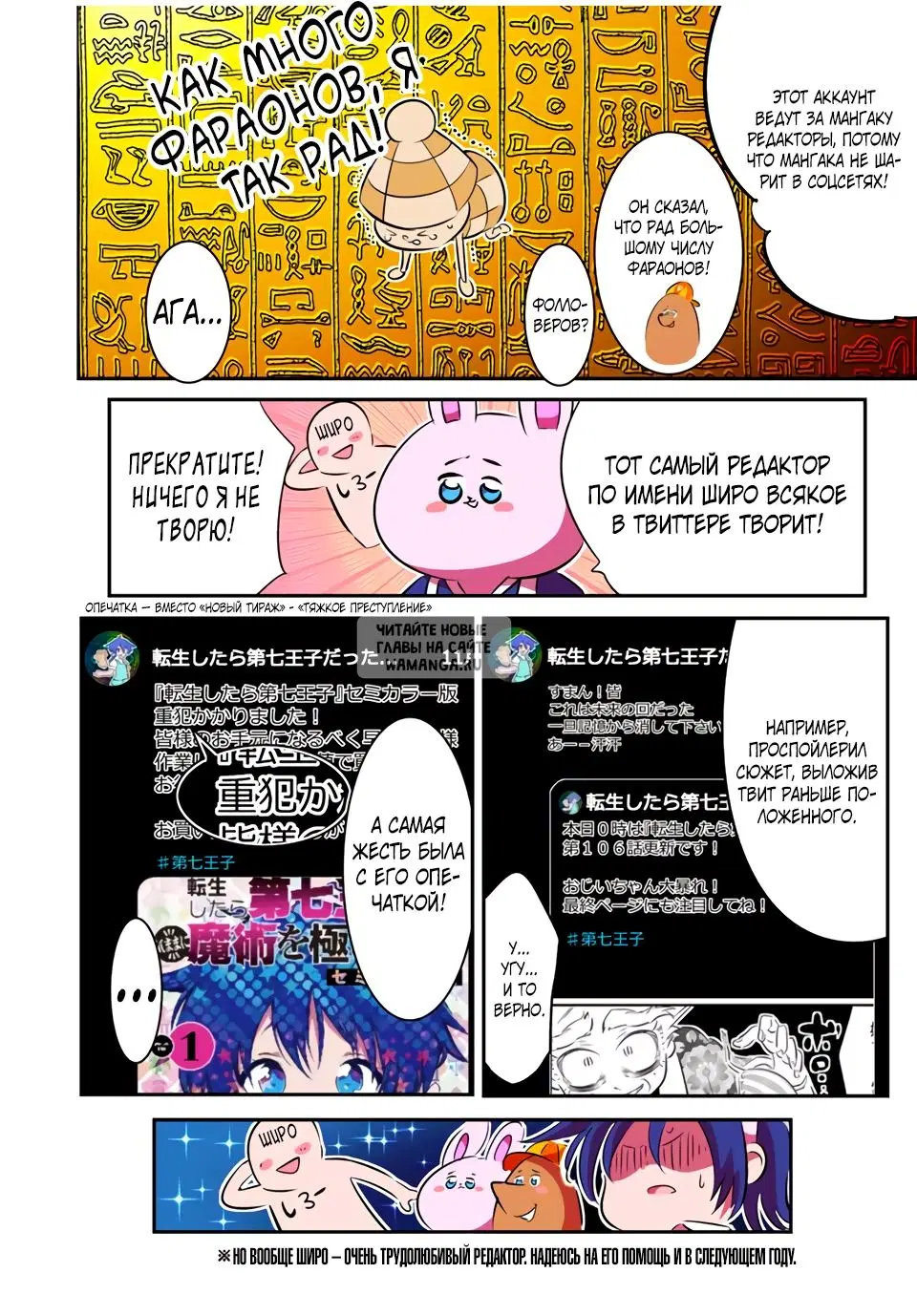 Page 6.000