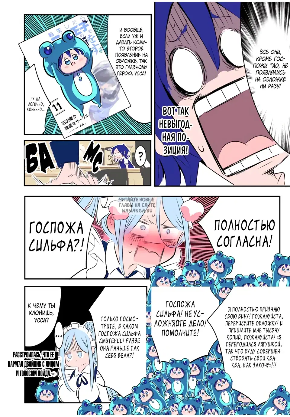 Page 6.000