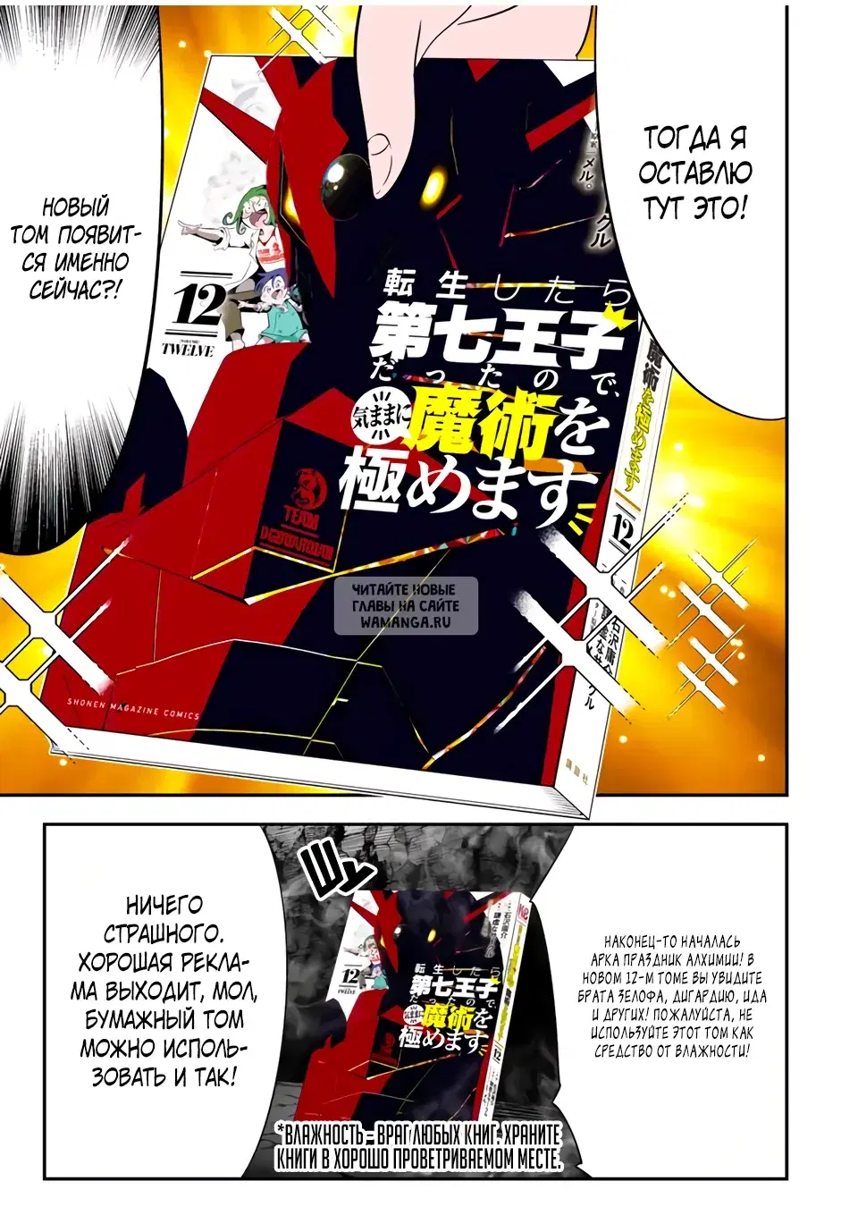 Page 6.000