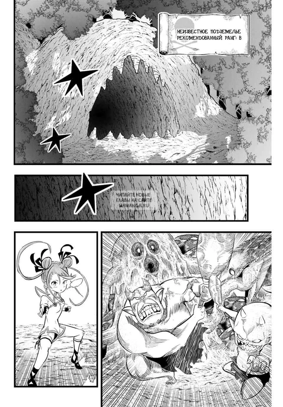 Page 7.000