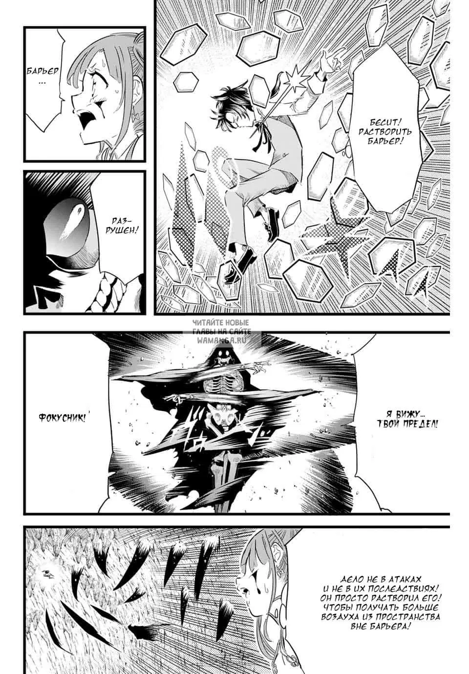 Page 7.000