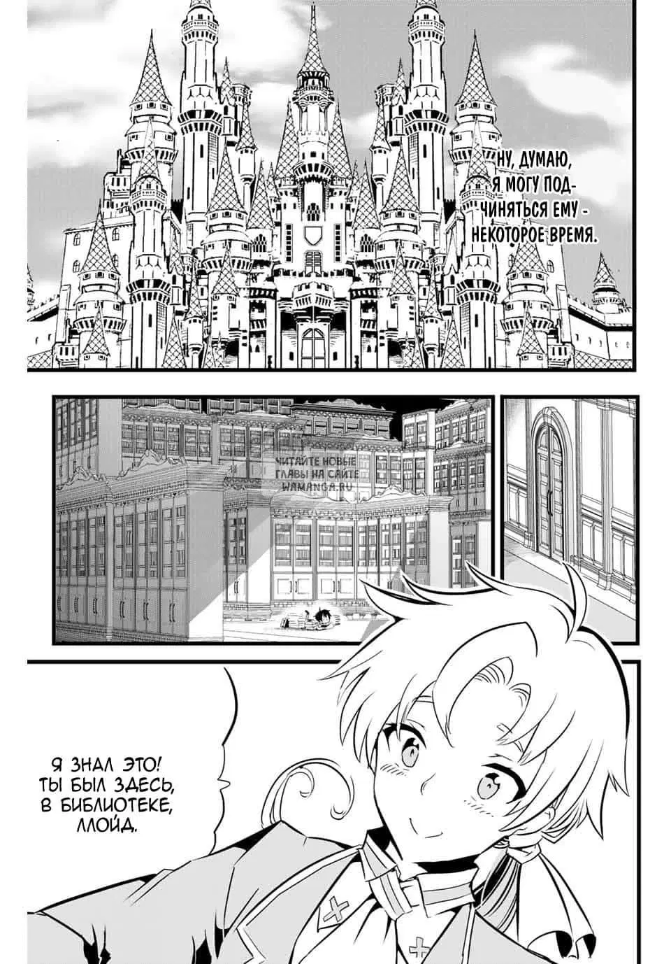 Page 7.000