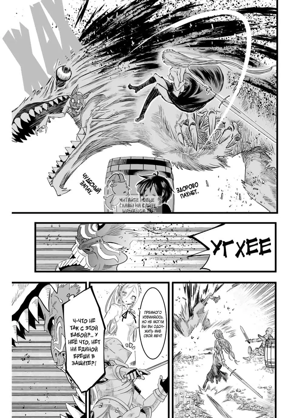 Page 7.000