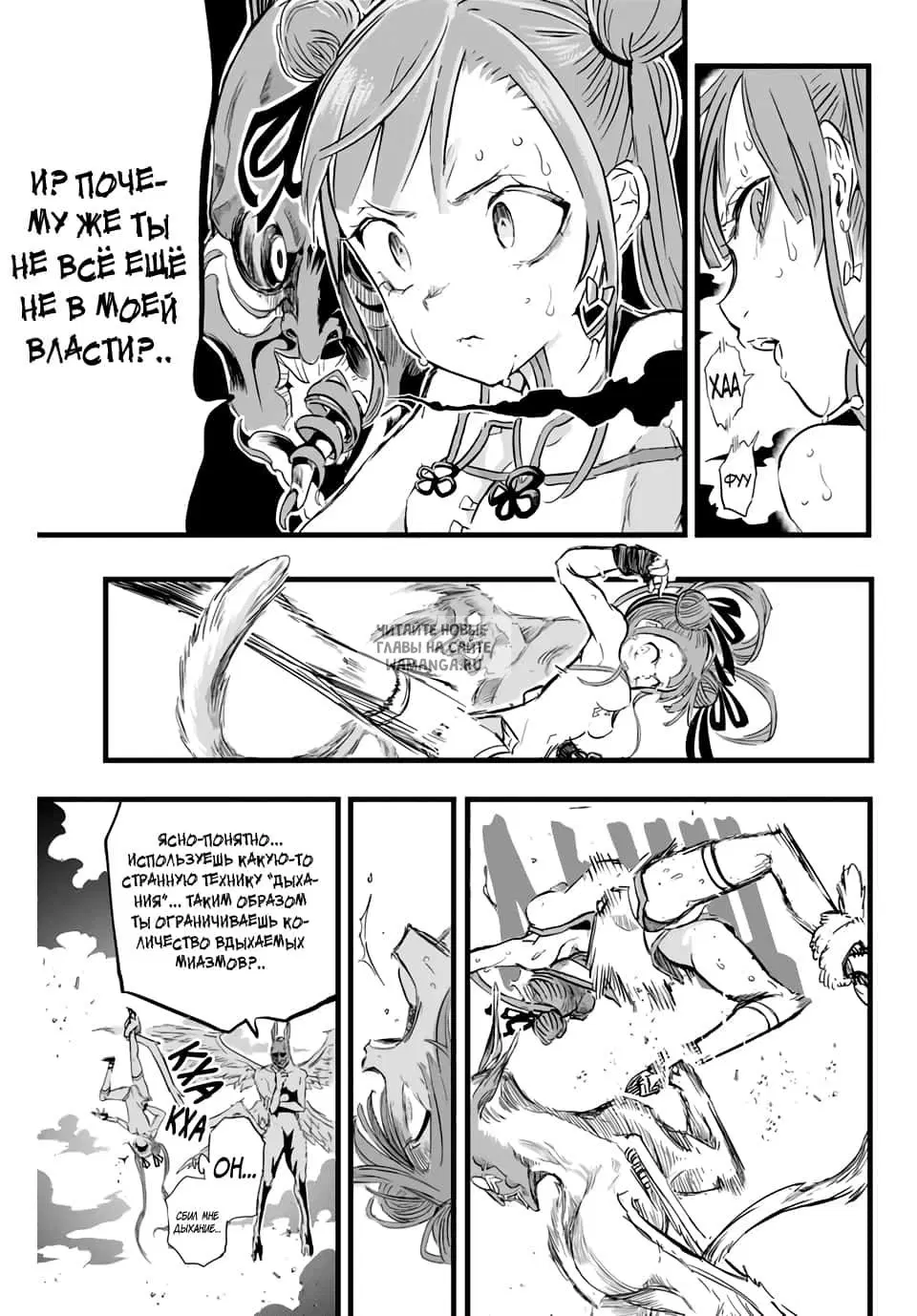 Page 7.000