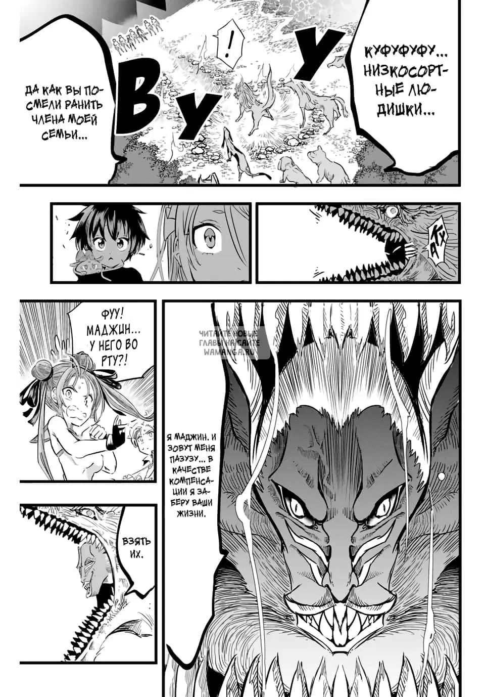 Page 7.000