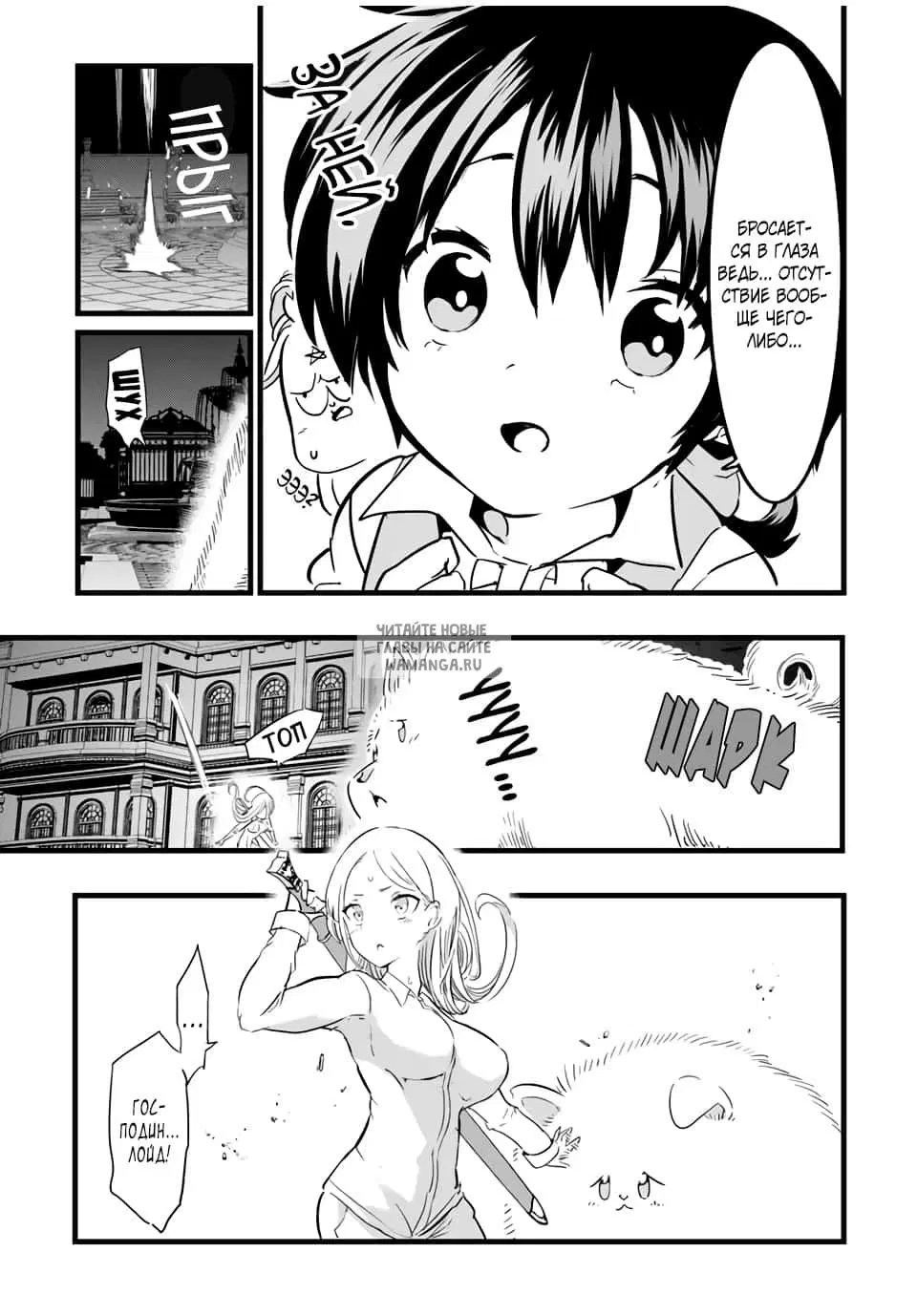 Page 7.000