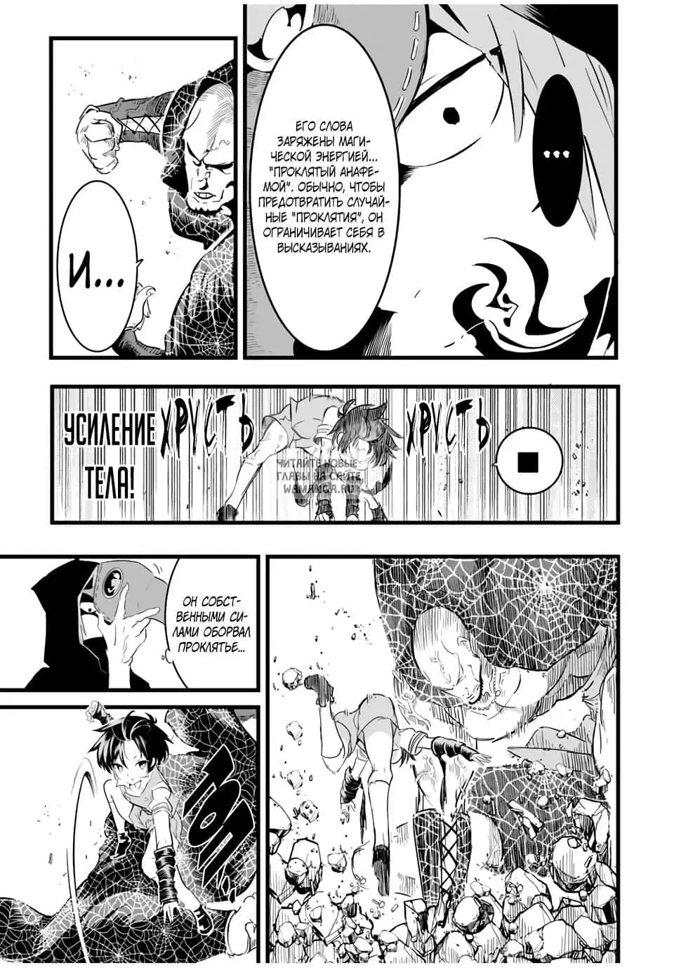 Page 7.000