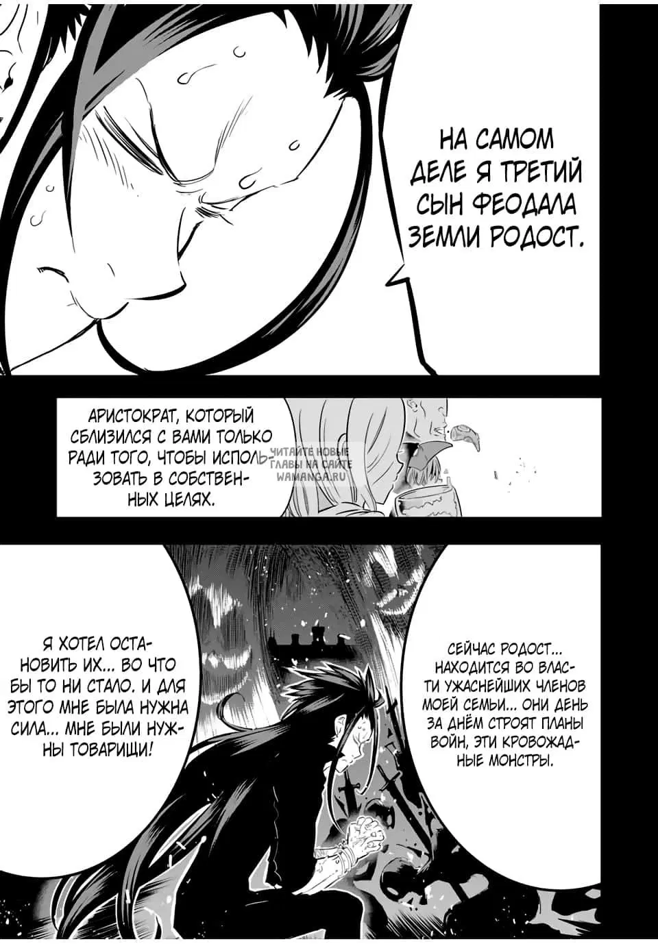 Page 7.000