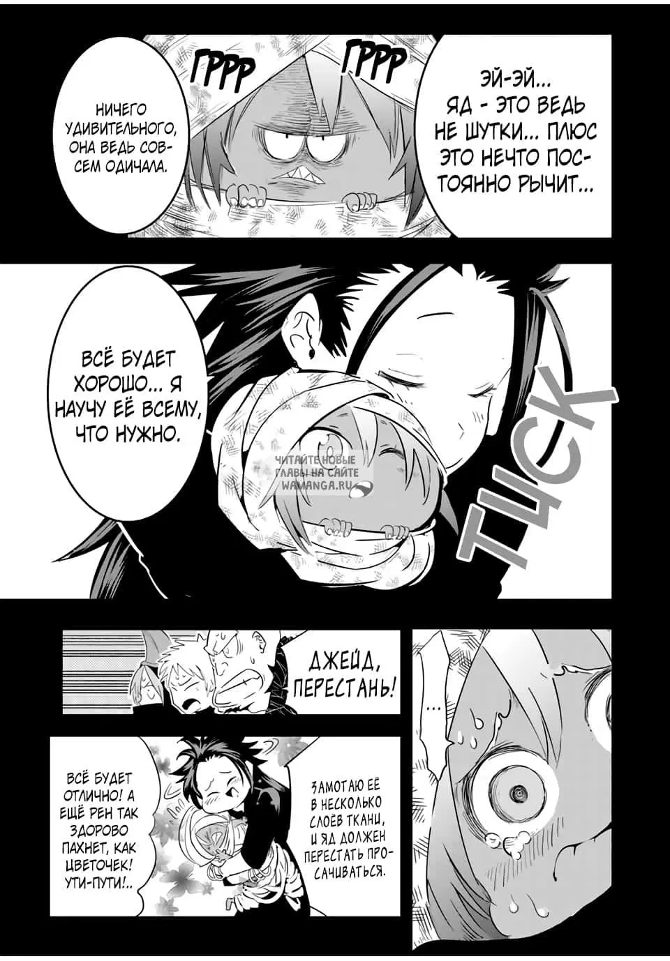 Page 7.000