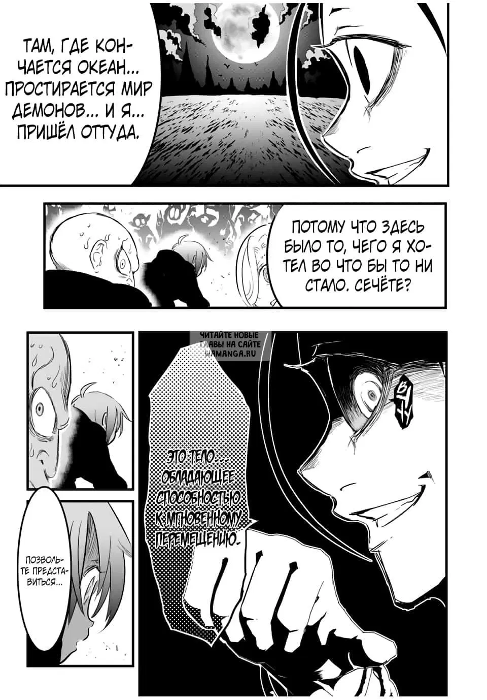 Page 7.000