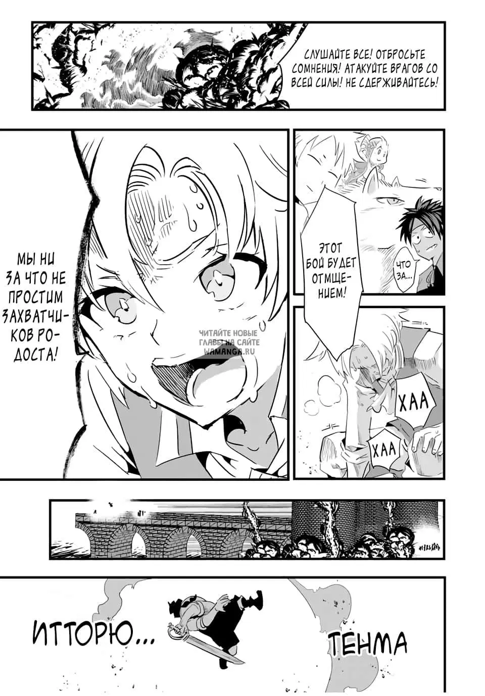 Page 7.000