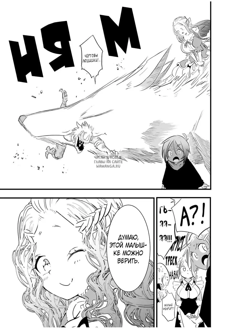 Page 7.000