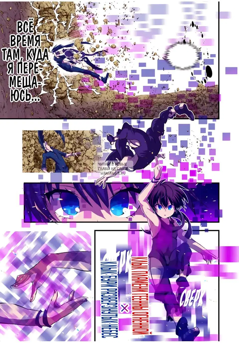 Page 7.000
