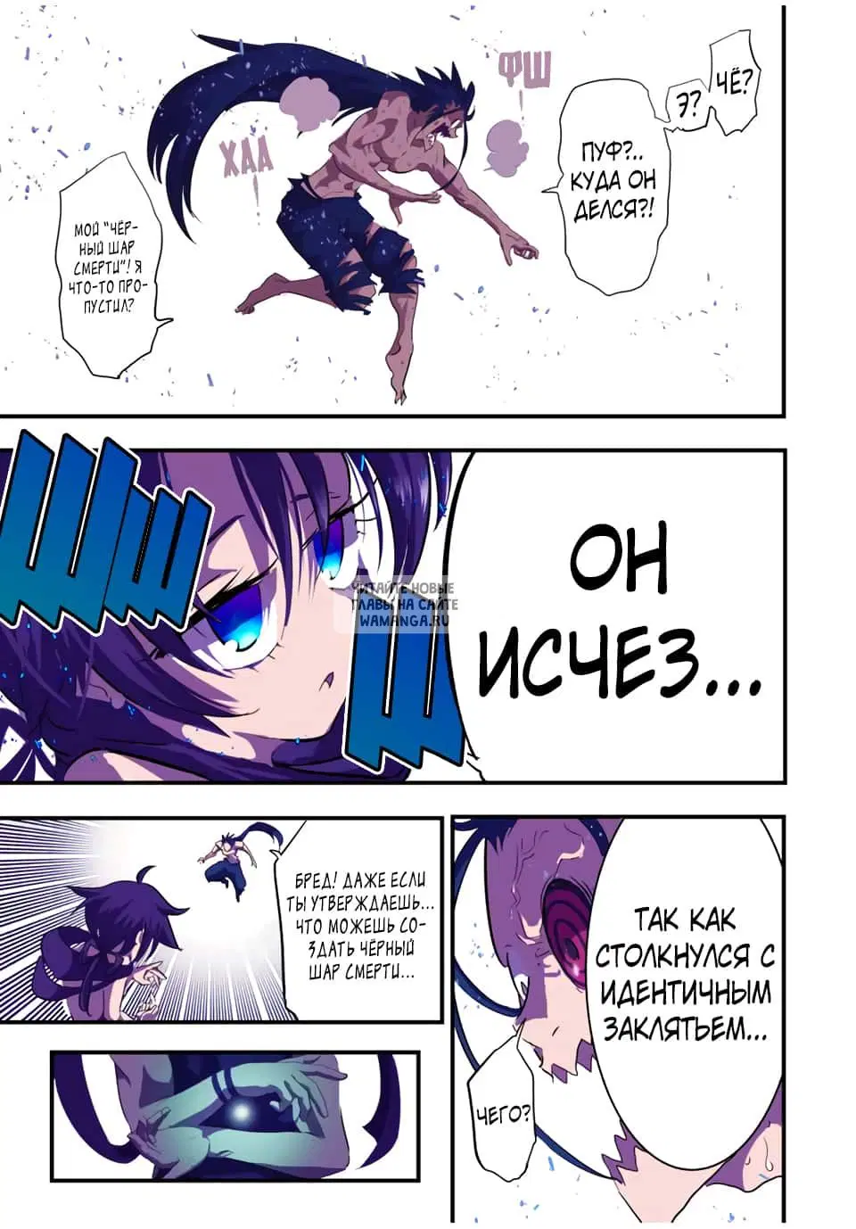 Page 7.000