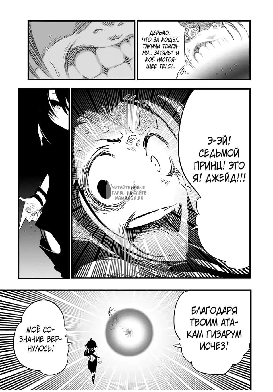 Page 7.000