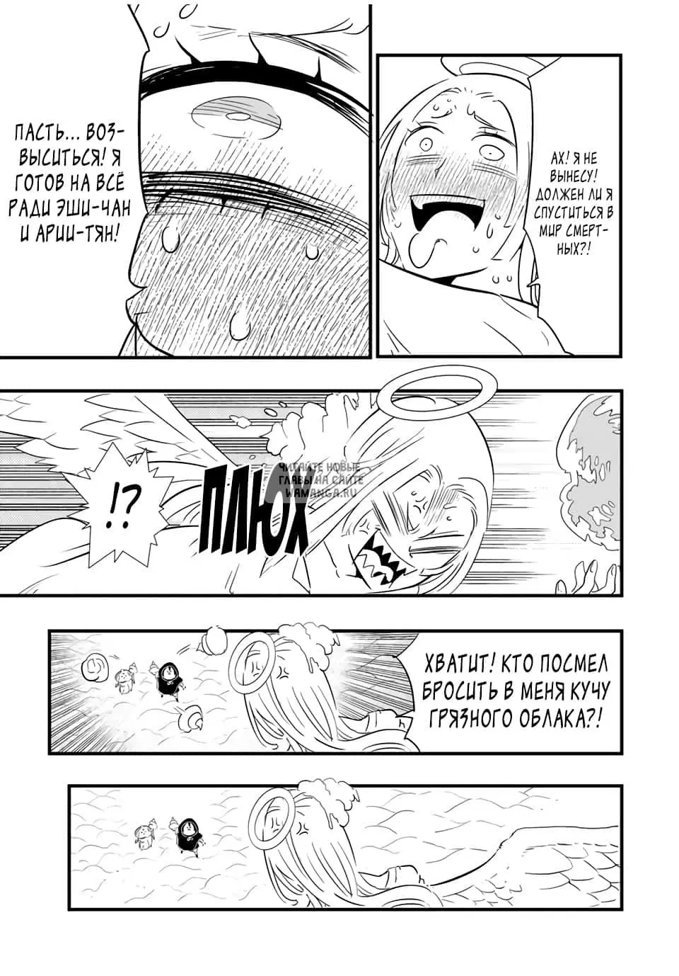 Page 7.000