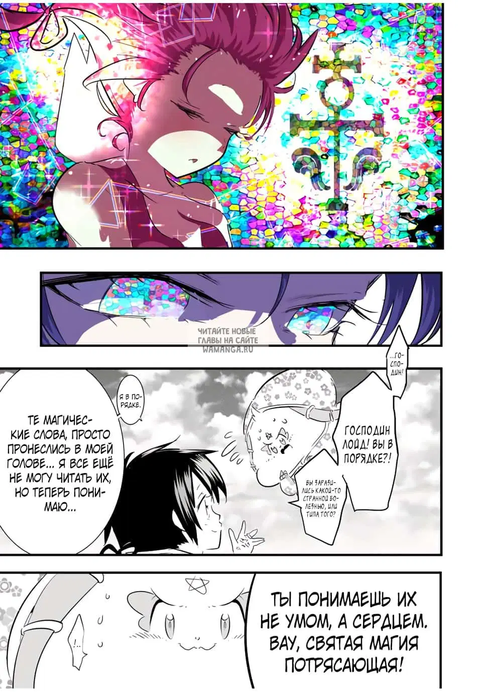 Page 7.000