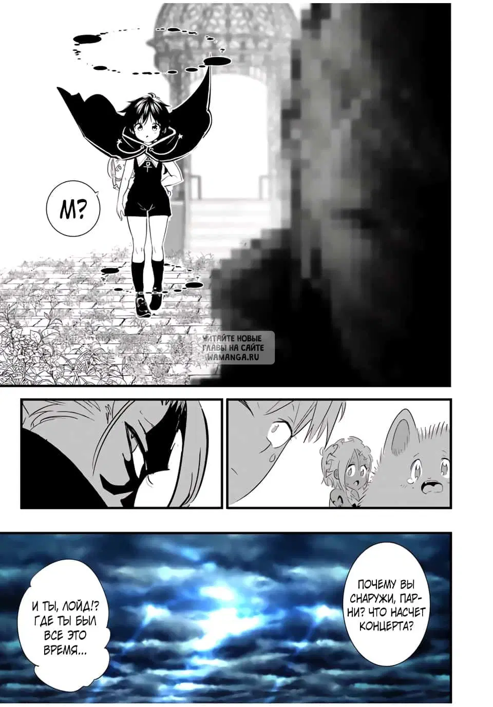 Page 7.000
