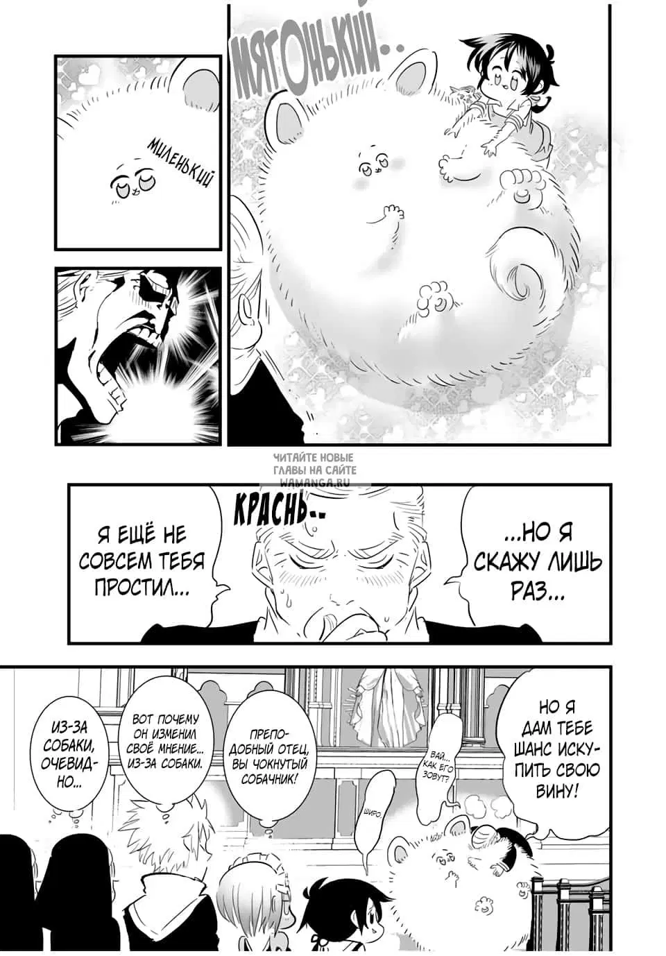 Page 7.000
