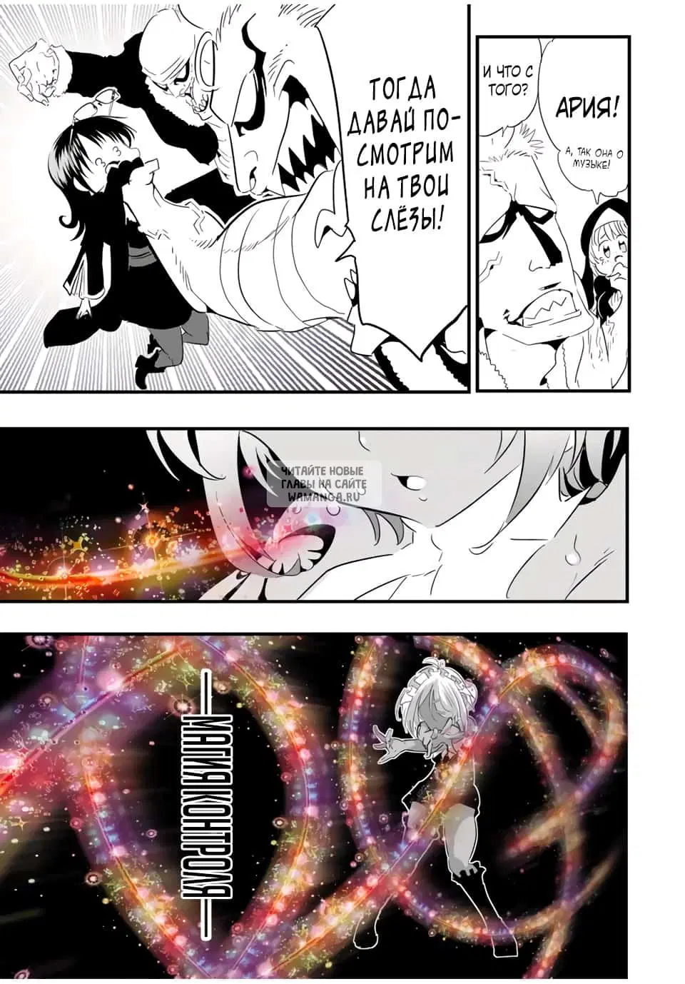 Page 7.000