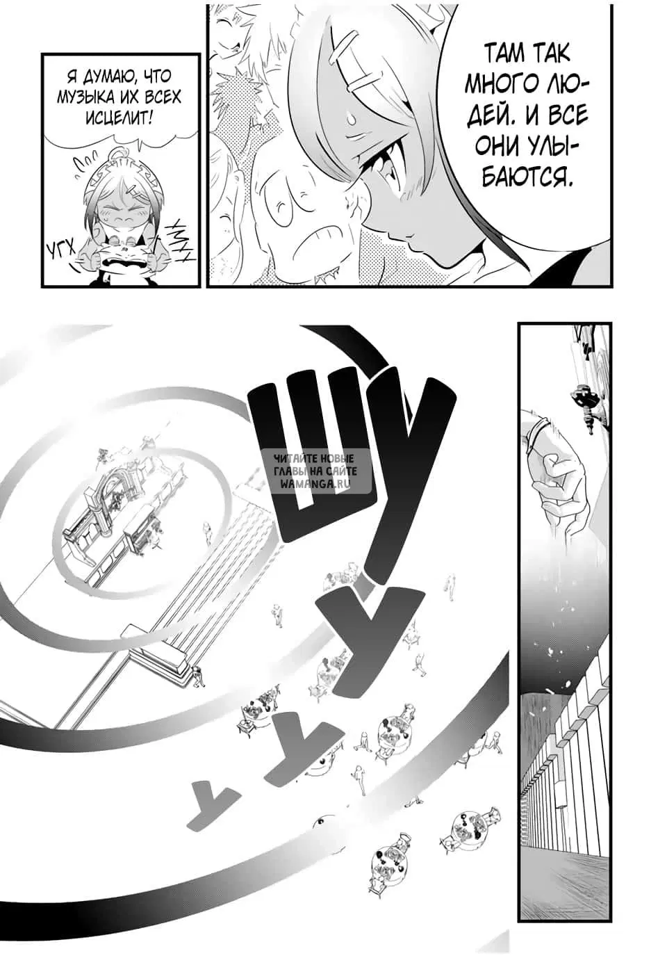 Page 7.000