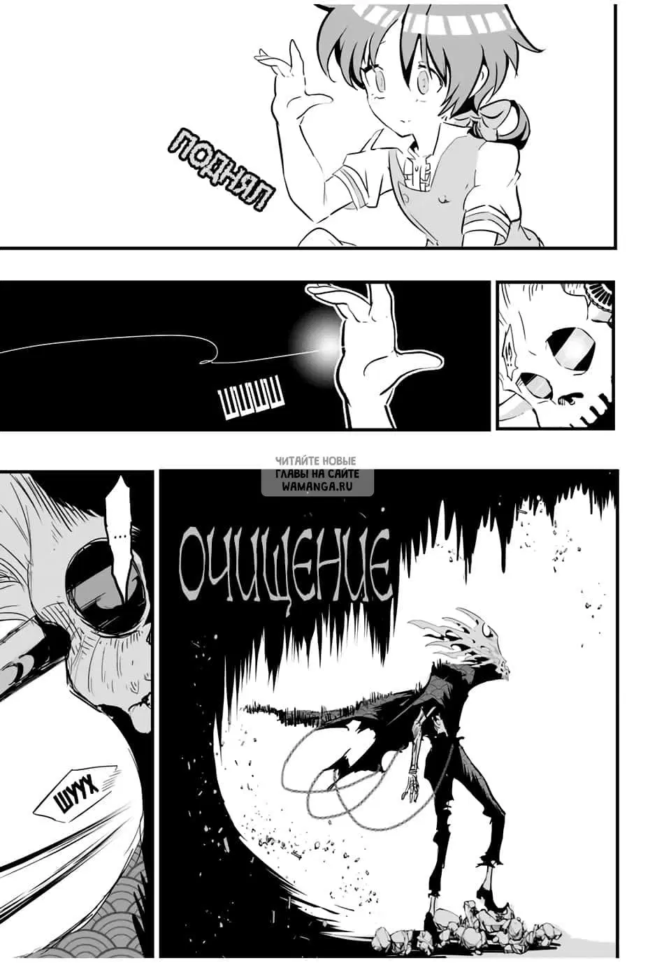 Page 7.000