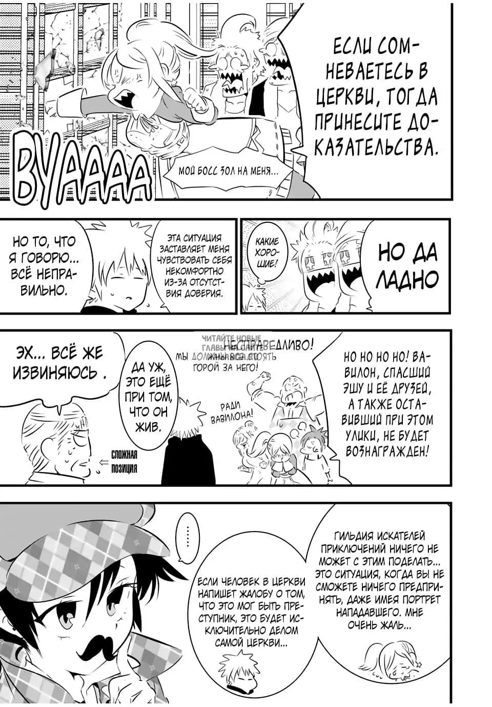 Page 7.000