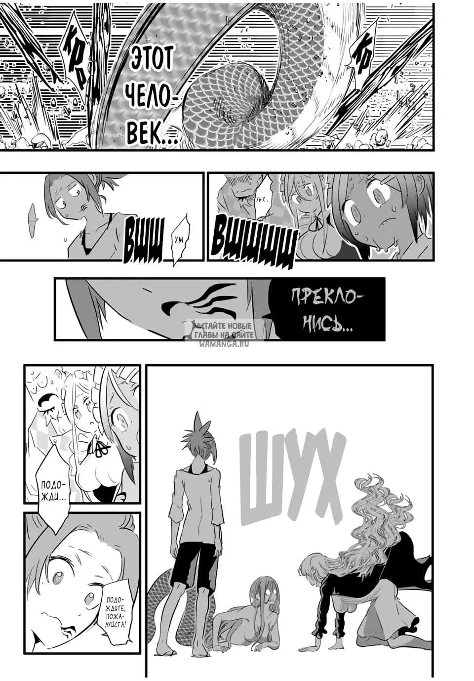 Page 7.000