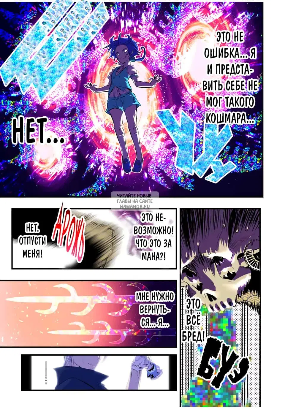 Page 7.000