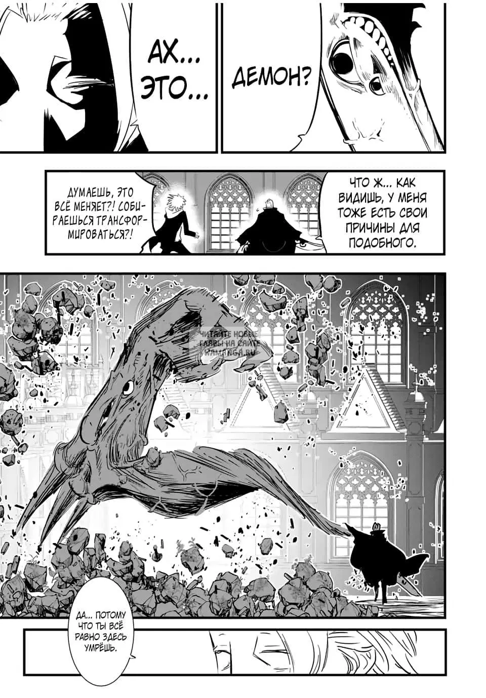 Page 7.000