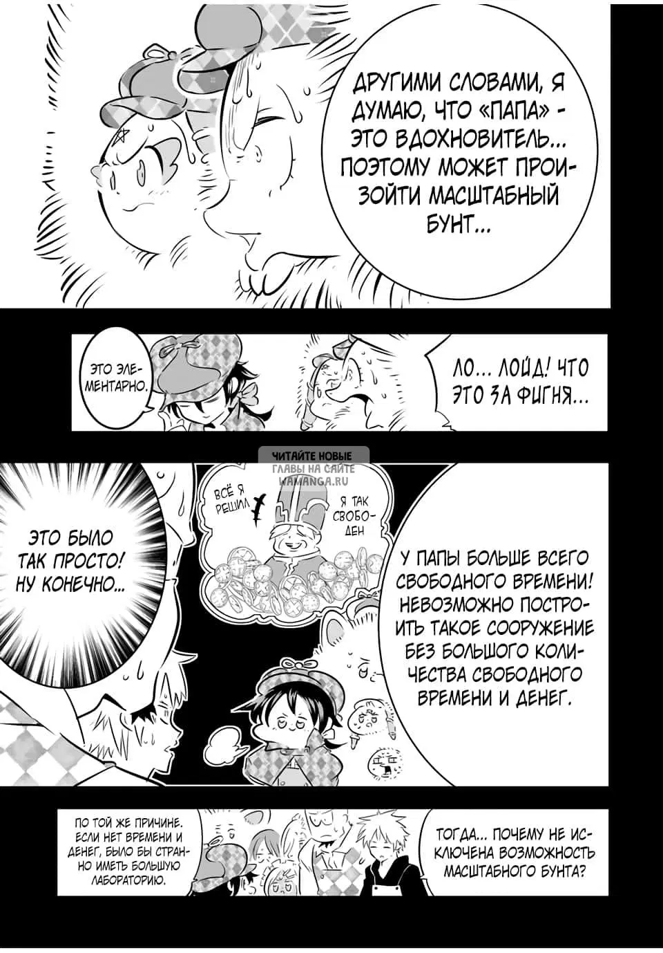 Page 7.000