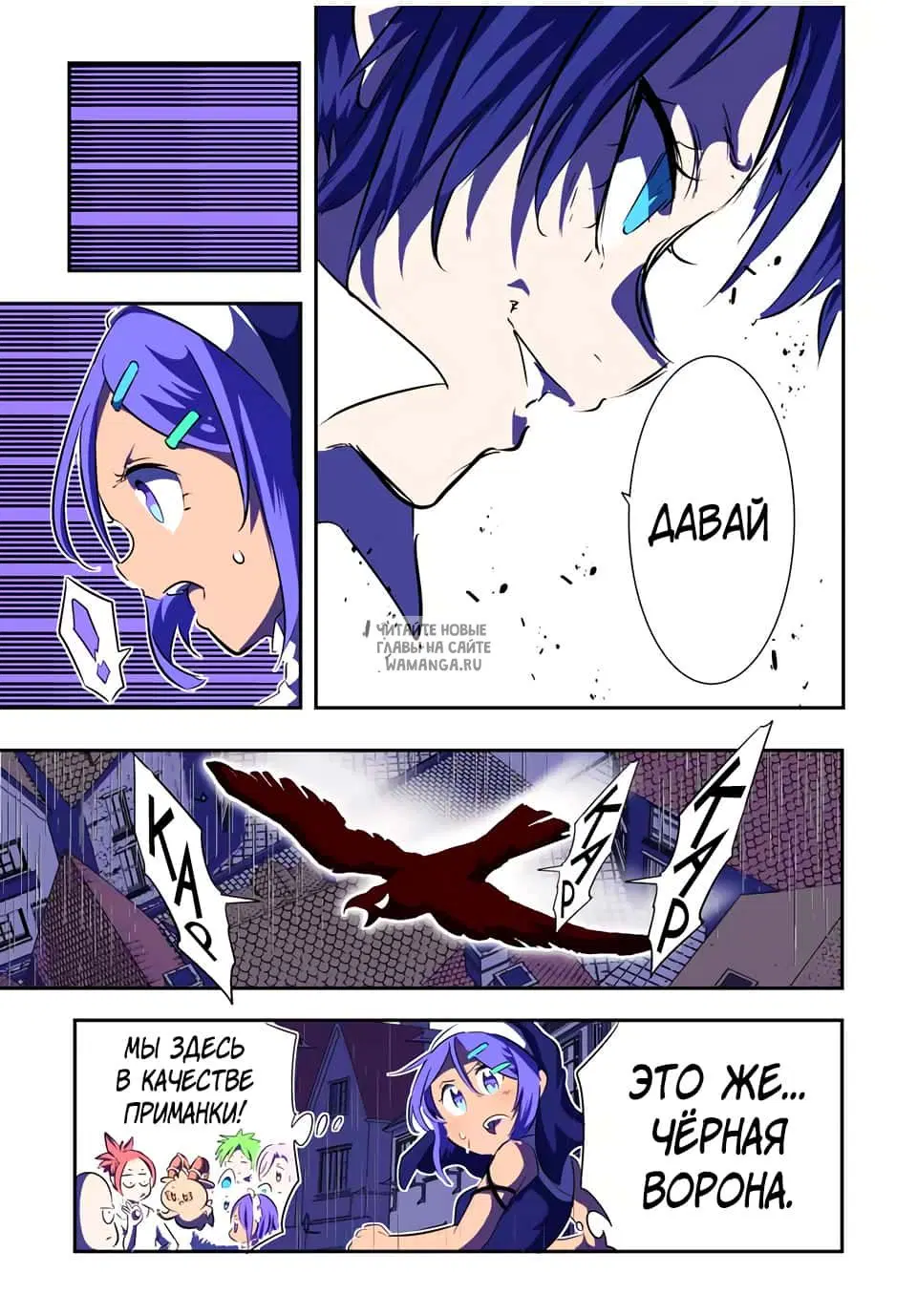 Page 7.000