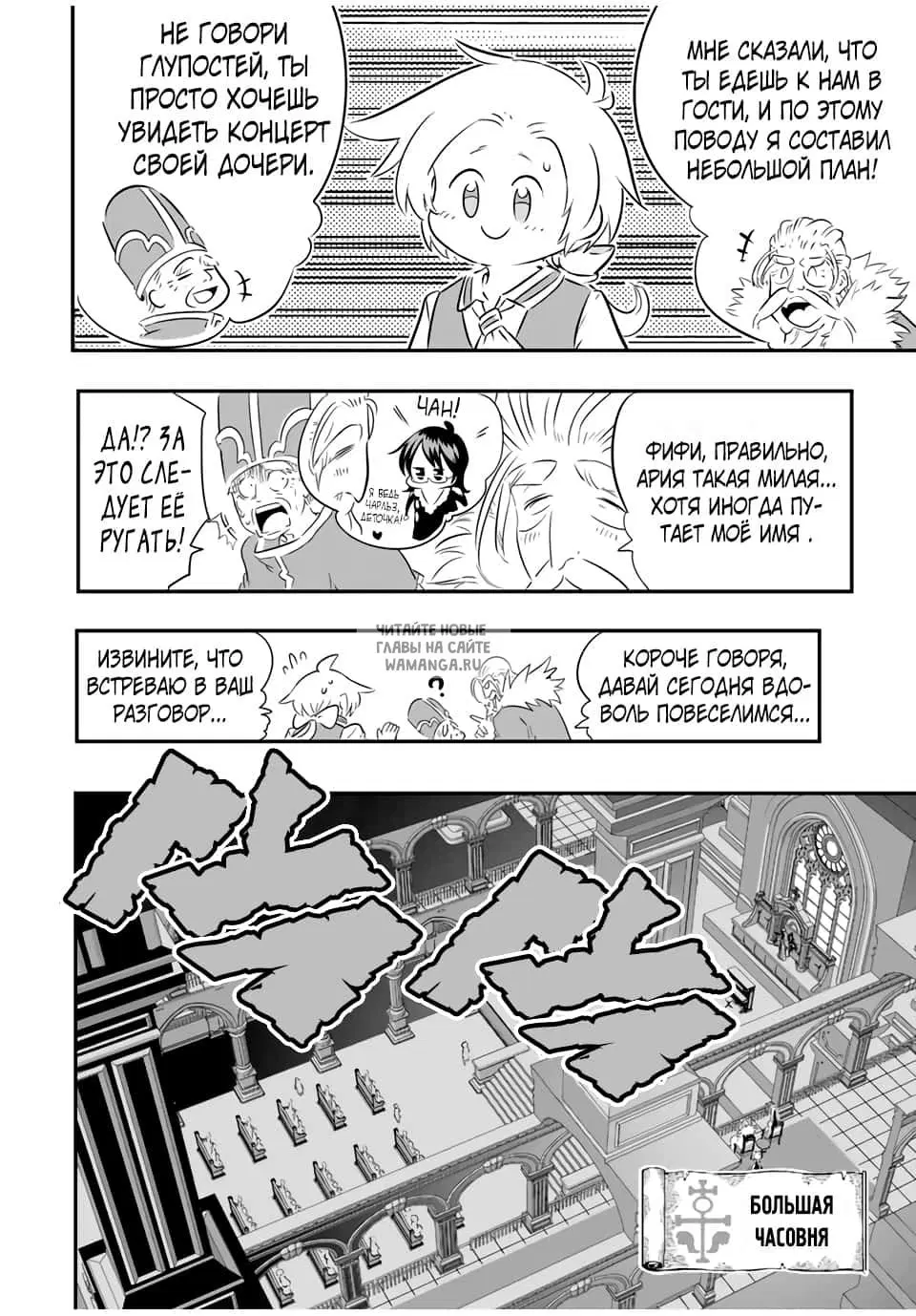 Page 7.000