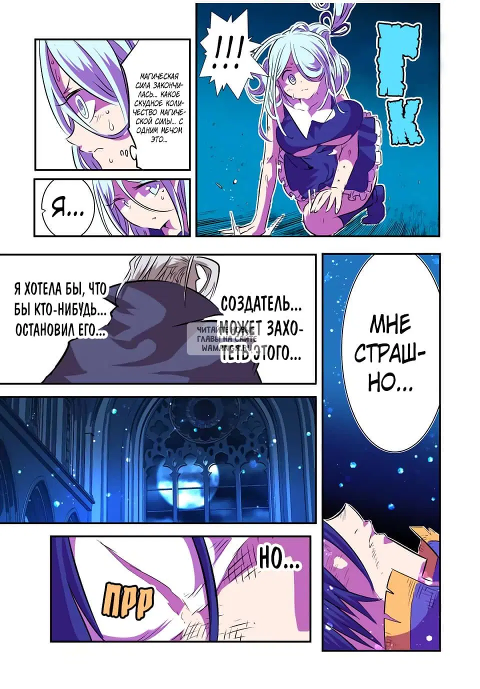 Page 7.000