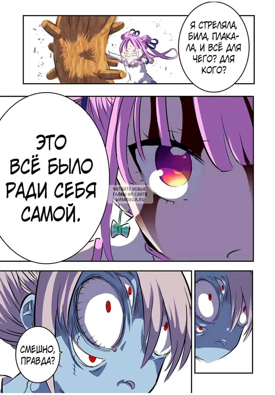 Page 7.000