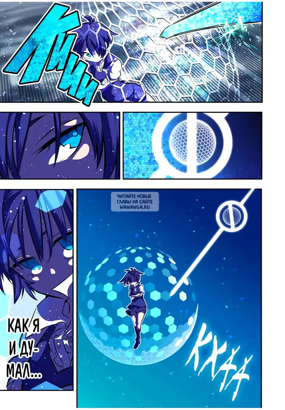 Page 7.000