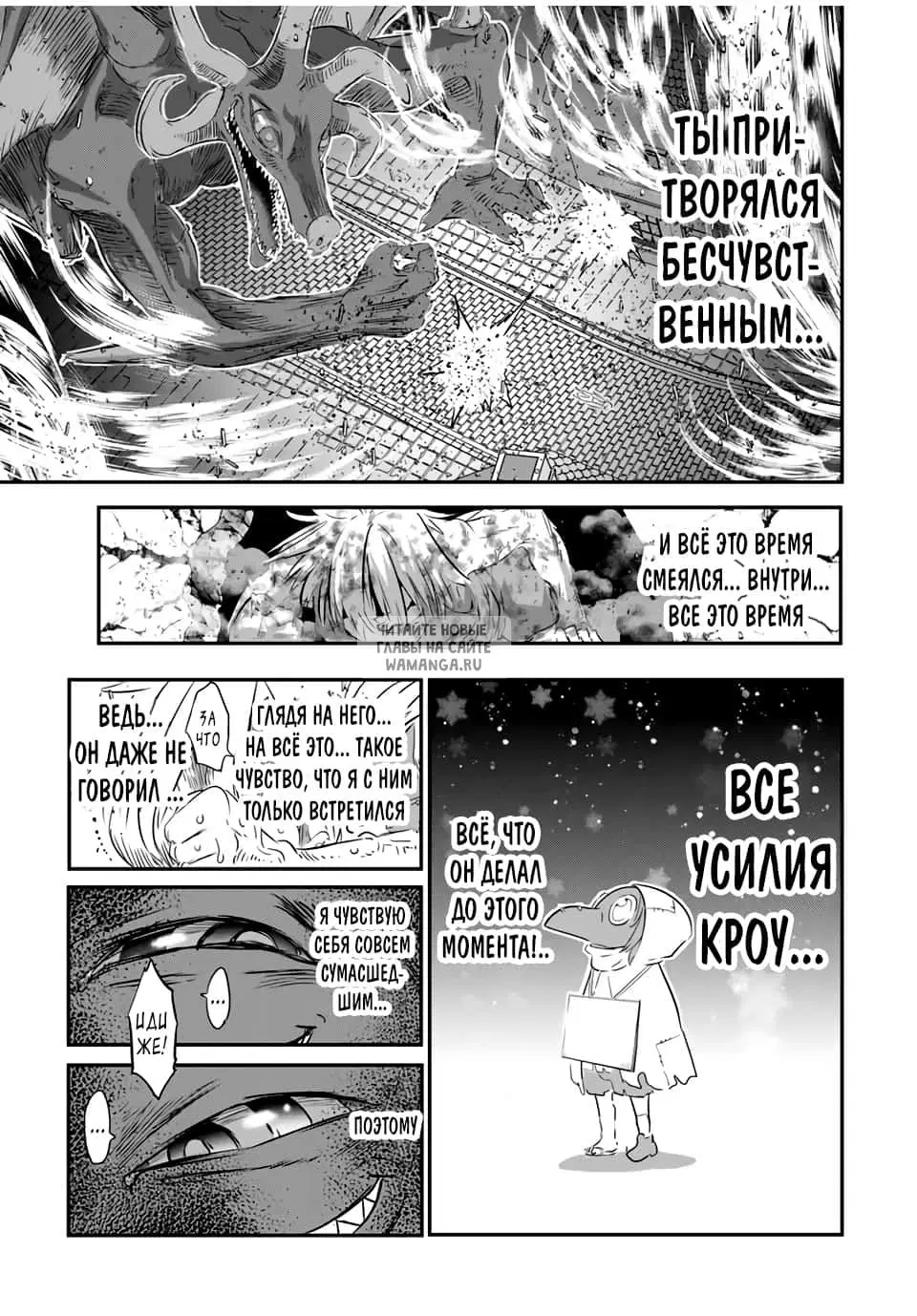 Page 7.000