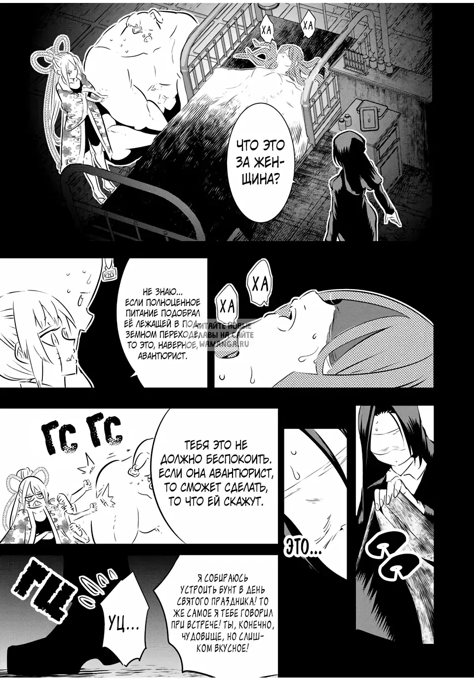 Page 7.000